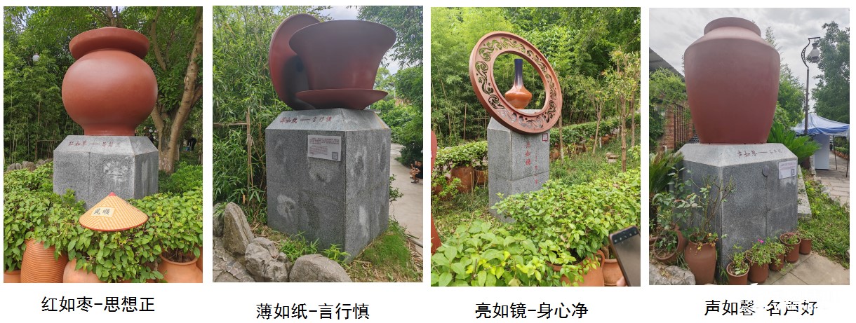 黨建動態｜智展黨支部赴榮昌開展“汲取廉潔力量，筑牢思想防線”廉政教育實地學習